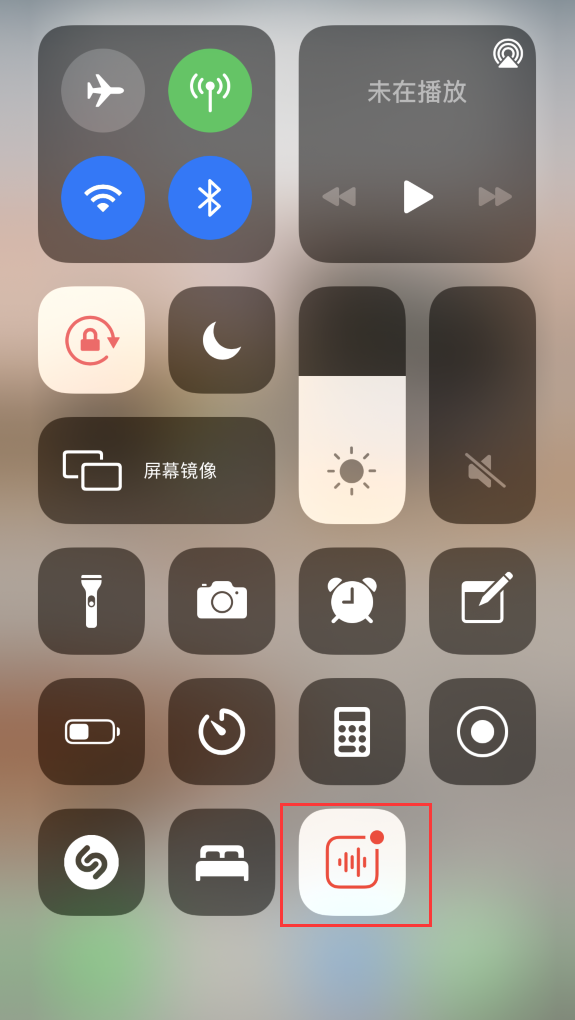 宾川苹果手机维修分享iOS 14 隐藏功能 