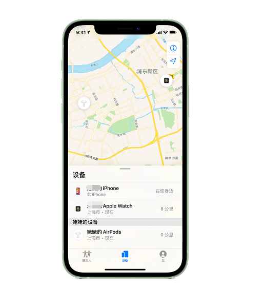 宾川苹果手机维修分享iPhone “家人共享”功能 