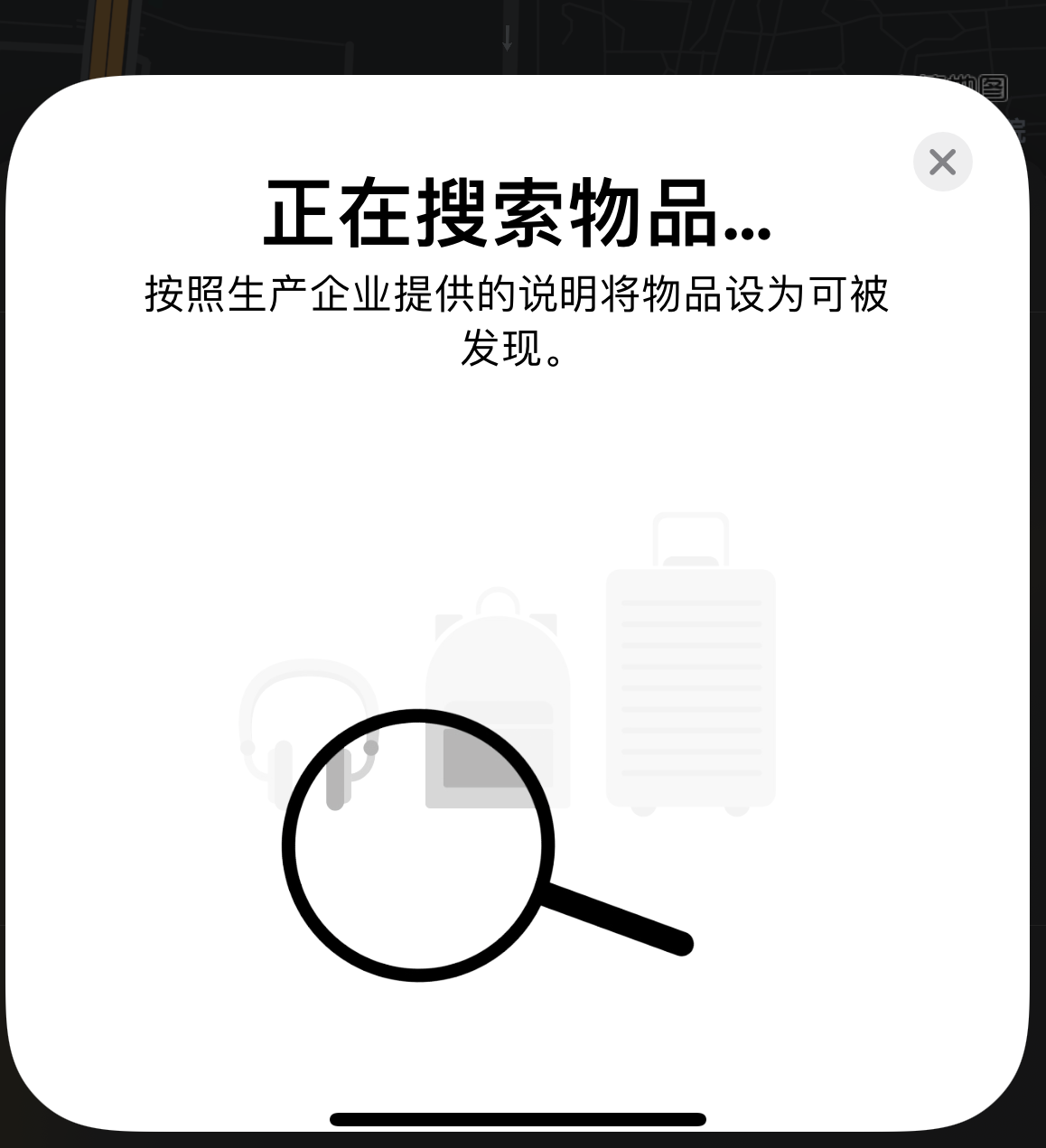 宾川苹果手机维修分享iOS 14.3 隐藏项目 