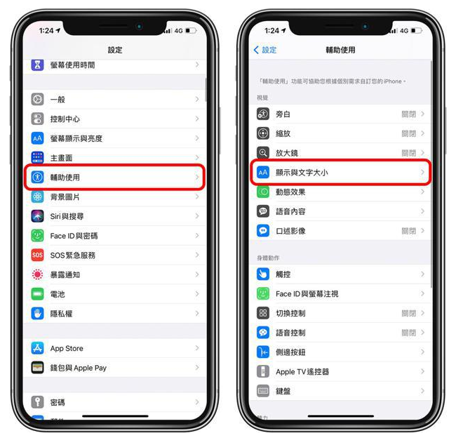 宾川苹果手机维修分享 iPhone屏幕变黄解决办法 