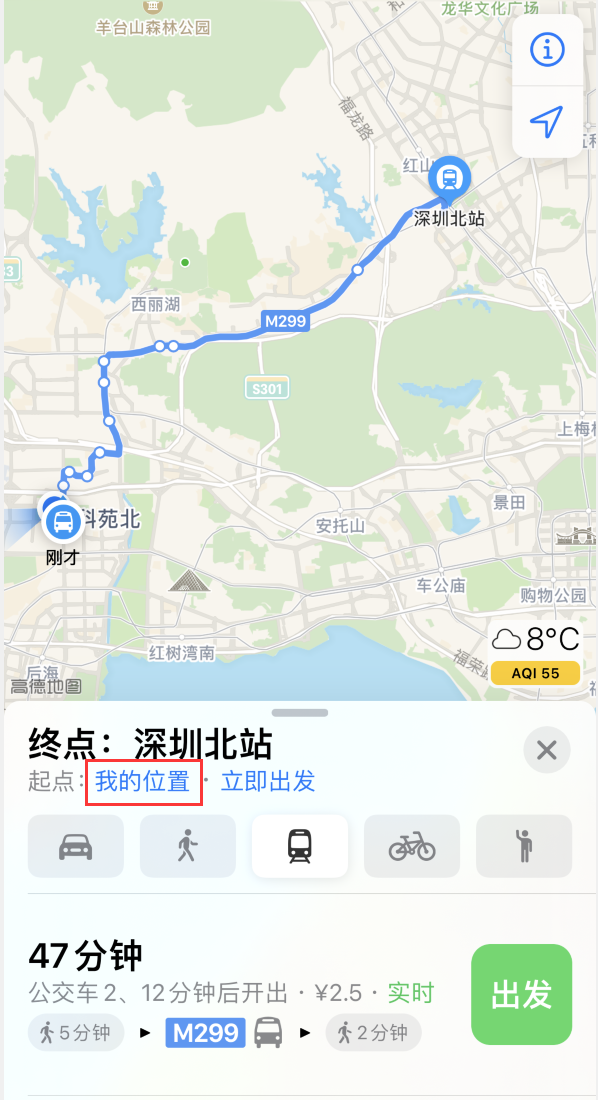 宾川苹果手机维修分享如何在 iPhone “地图”应用中获取任意地点之间的路线 