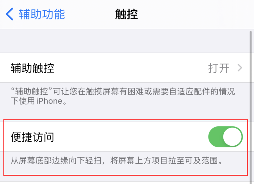 宾川苹果手机维修分享iPhone 12 小技巧 