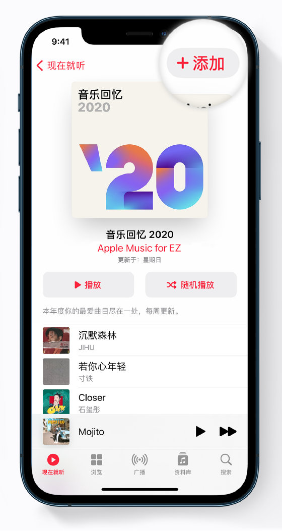 宾川苹果手机维修分享如何在 Apple Music 中查看过去一年听的歌 