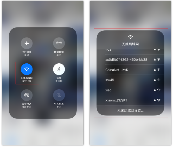 宾川苹果手机维修分享苹果iPhone12如何自动切换WiFi 