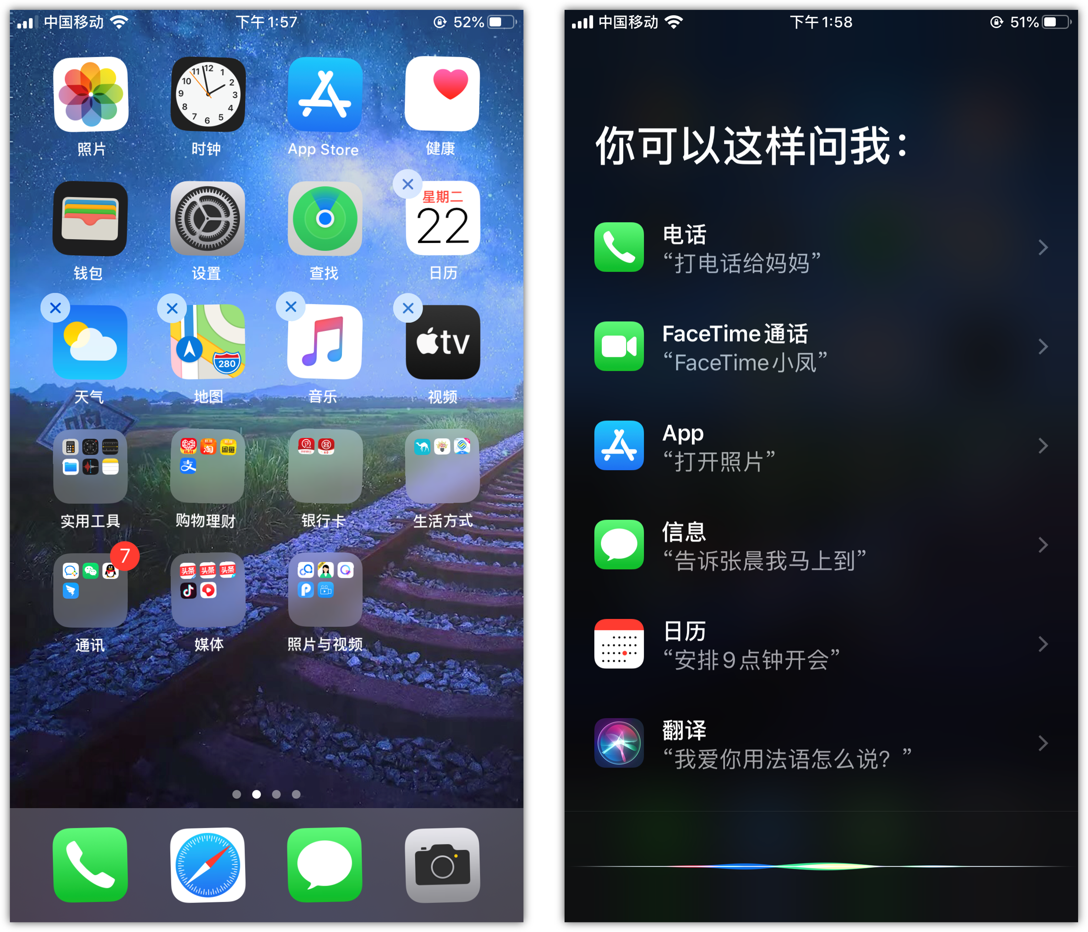 宾川苹果手机维修分享苹果iPhone 如何隐藏APP 
