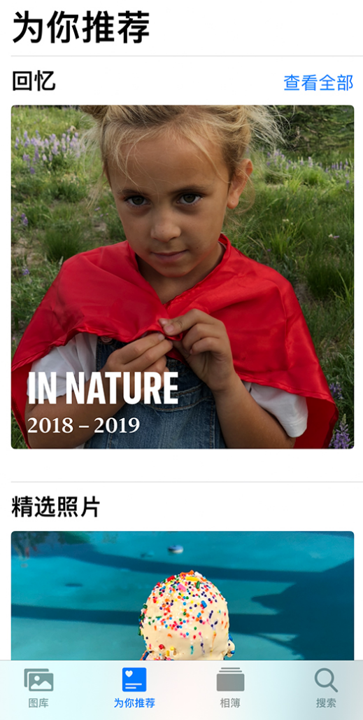 宾川苹果手机维修分享iOS 14 照片小组件如何删除不想看到的图片 