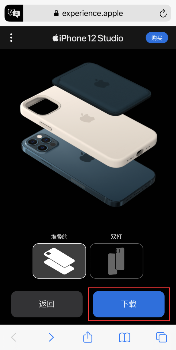 宾川苹果手机维修分享选购 iPhone 12 必备 
